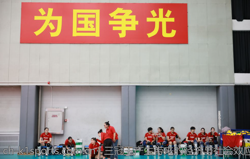 三冠王产生带来的经济与社会效应