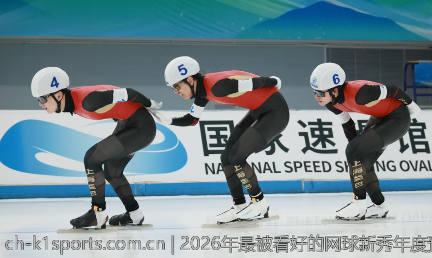 2026年最被看好的网球新秀年度预测