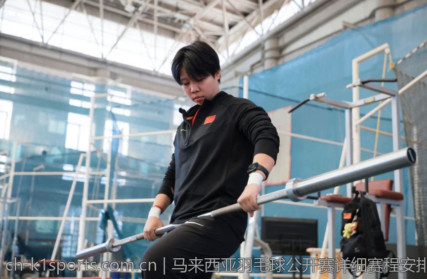 马来西亚羽毛球公开赛详细赛程安排