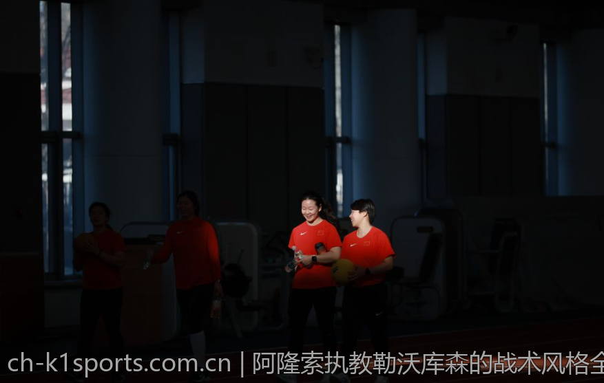 阿隆索执教勒沃库森的战术风格全解析