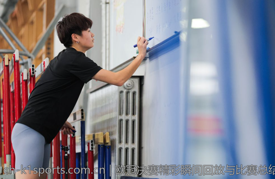 欧冠决赛精彩瞬间回放与比赛总结