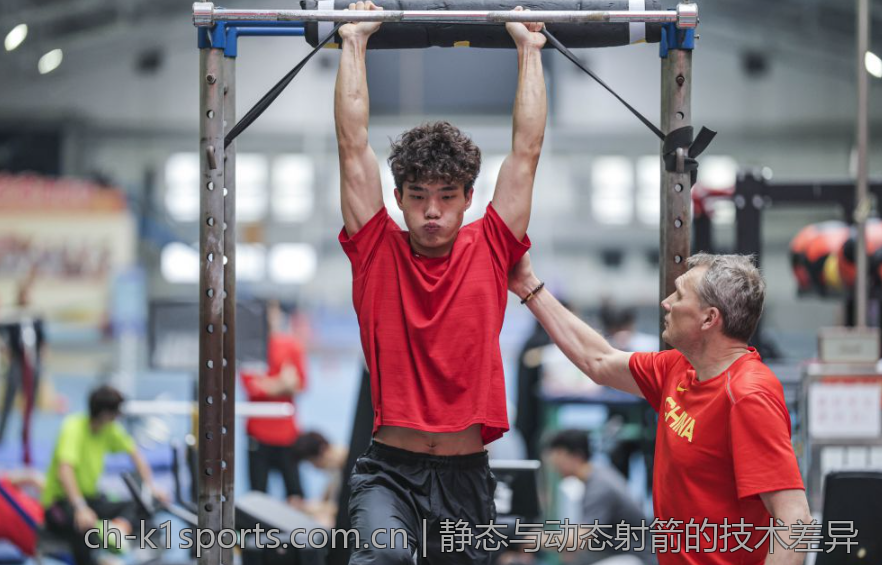 静态与动态射箭的技术差异