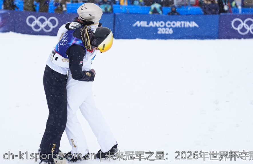 未来冠军之星：2026年世界杯夺冠赔率全揭秘