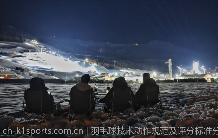 羽毛球技术动作规范及评分标准分析
