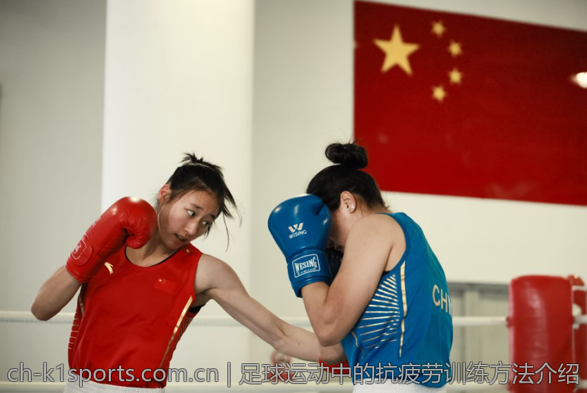 足球运动中的抗疲劳训练方法介绍