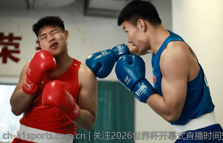 关注2026世界杯开幕式直播时间安排