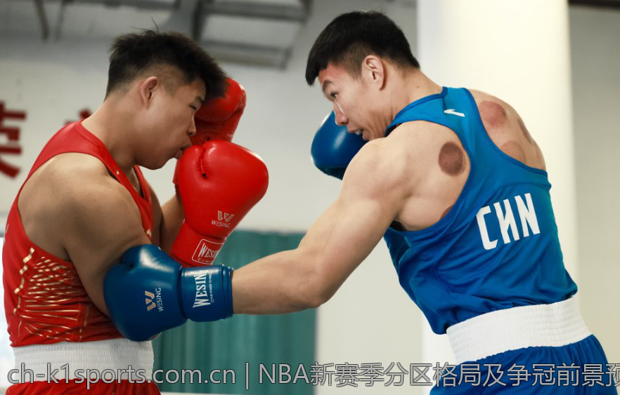 NBA新赛季分区格局及争冠前景预测