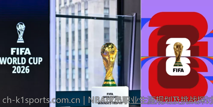 NBA球员职业生涯规划及挑战探讨