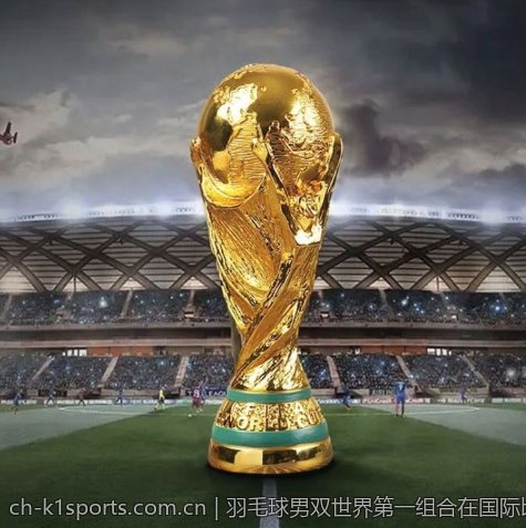 2026-2027年欧联杯名额竞争格局分析