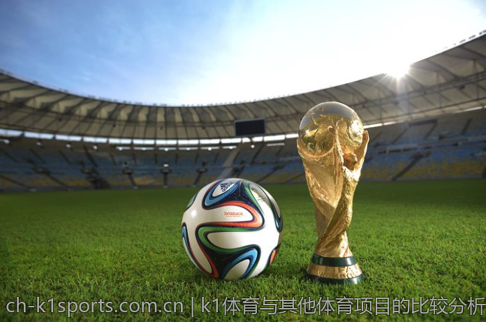 k1体育与其他体育项目的比较分析