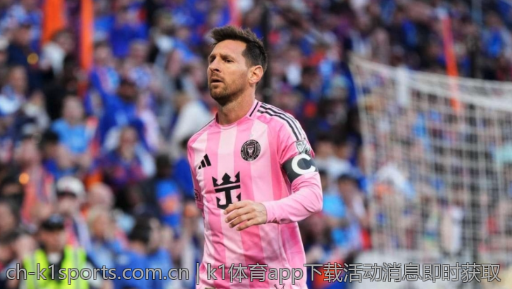 k1体育app下载活动消息即时获取