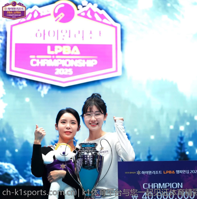 k1体育平台与您一起见证体育精彩瞬间